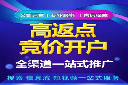 某公司百度竞价托管运营的转化率提升秘诀